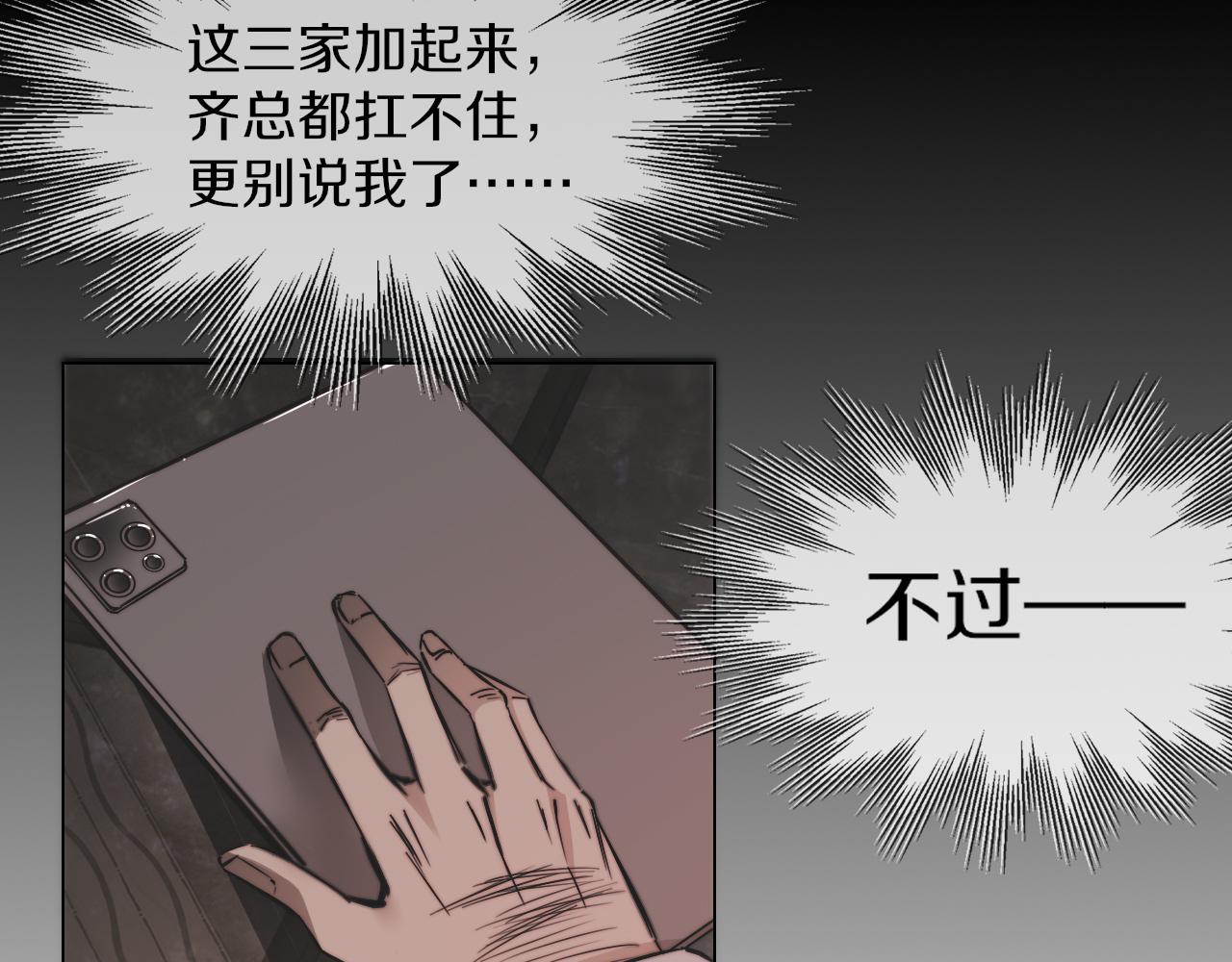 第122话 诡异的工作室128