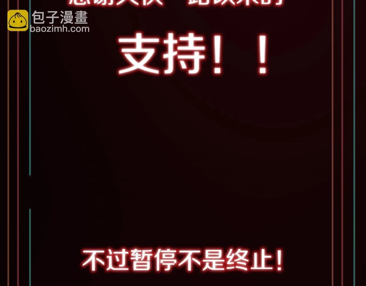 第136话 未来的路150