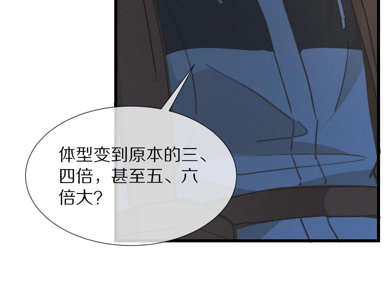 第14话 少女“老夏”66