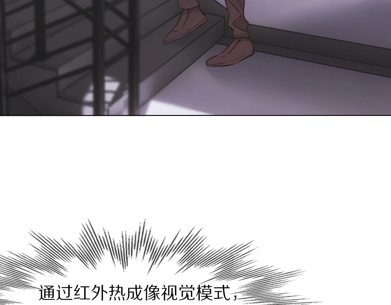 第107话 初探神行科技87