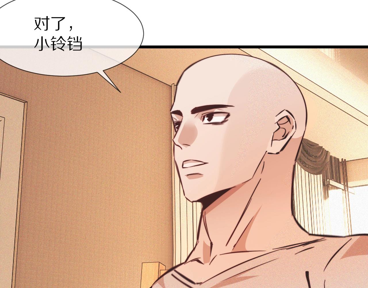第81话 单亲妈妈的暗示84
