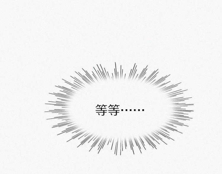 第1话 奇怪的变化56