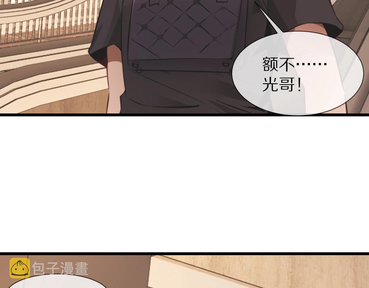 第95话奇妙的相遇？70