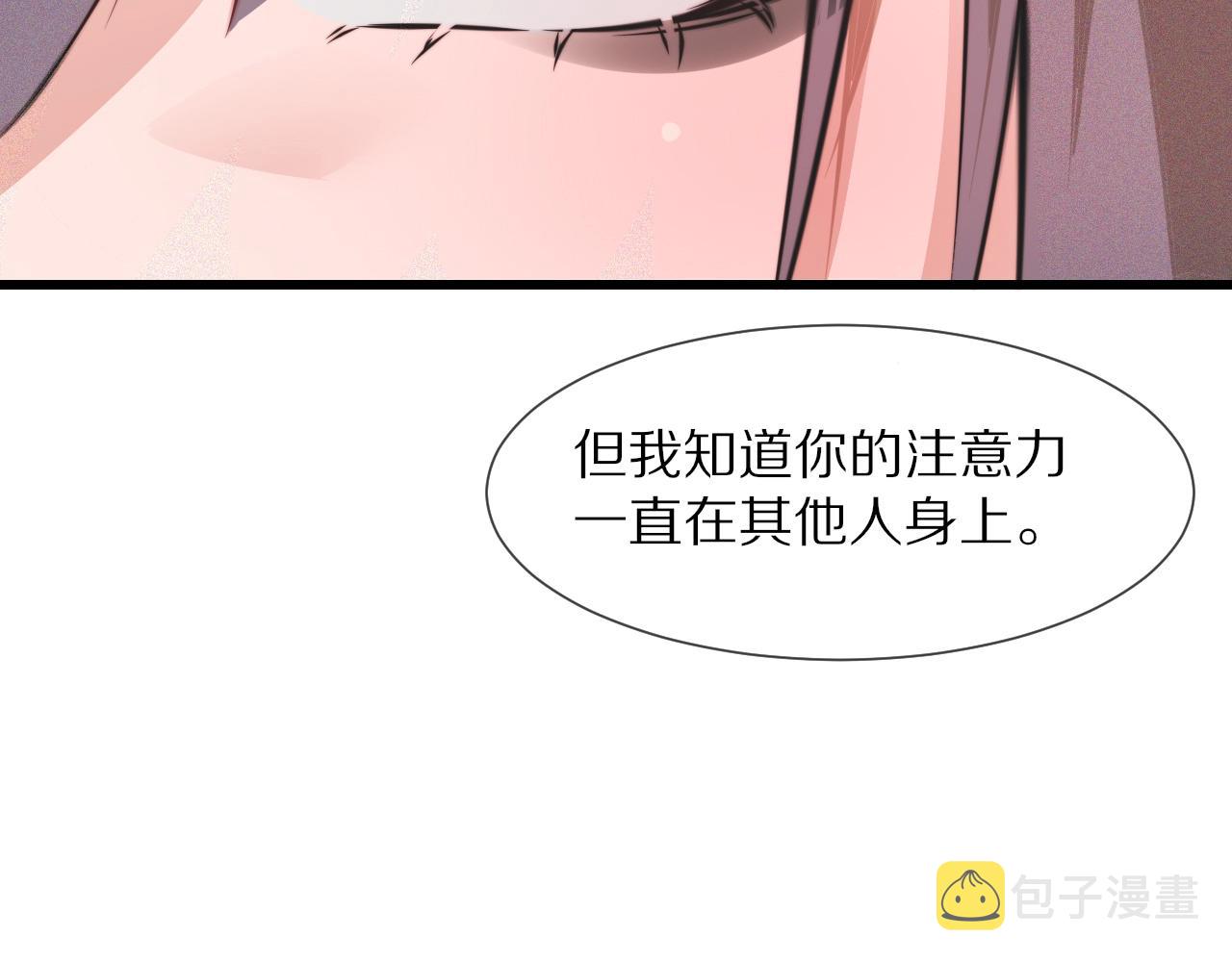 第55话 被研究了？86