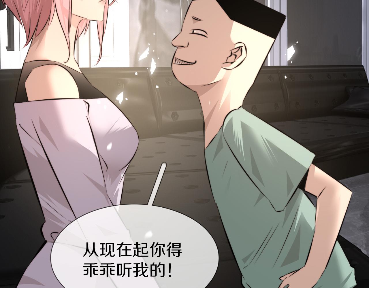 第117话 恐惧的熊孩子30