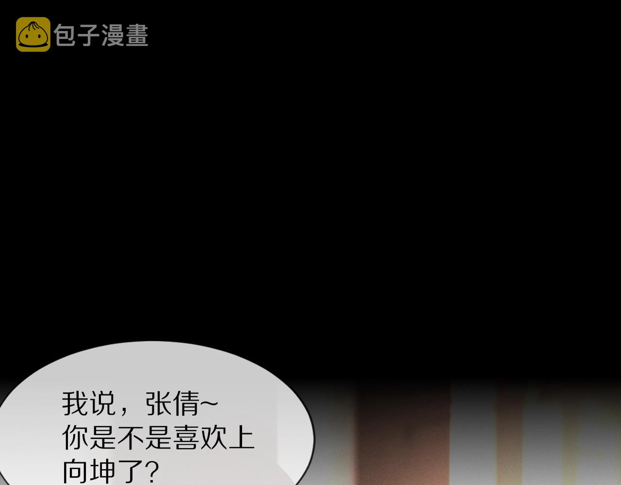 第78话 豪门恩怨21