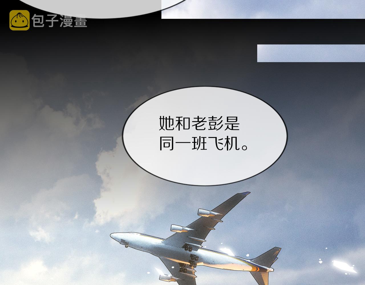 第111话 饿狼传说？42