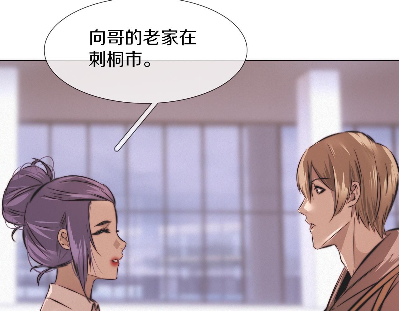 第117话 恐惧的熊孩子102
