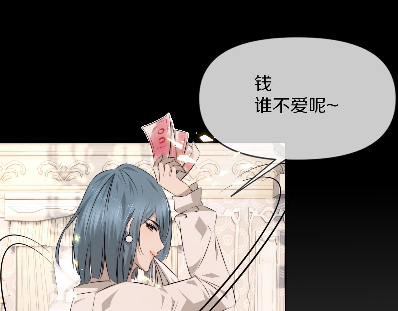 第114话 常彬婚礼18