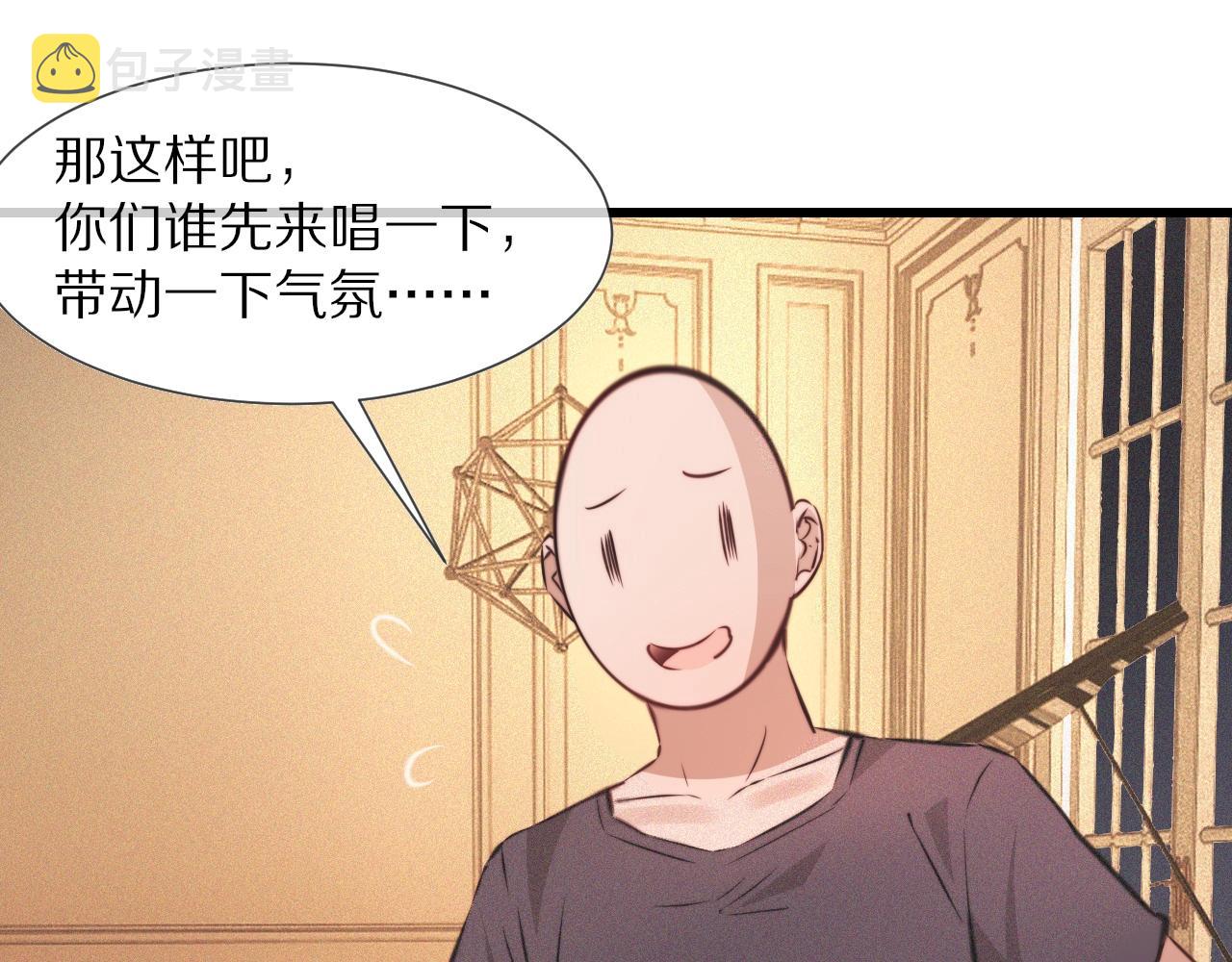 第87话 唐宝娜的歌声23