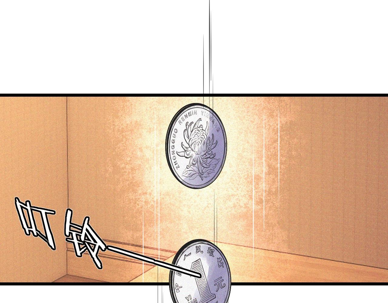 第81话 单亲妈妈的暗示71