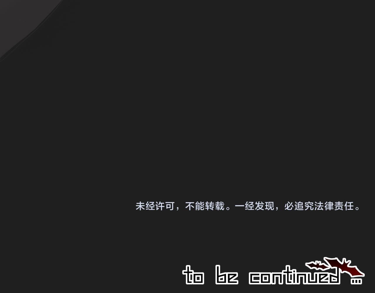 第119话 洗心革面？102