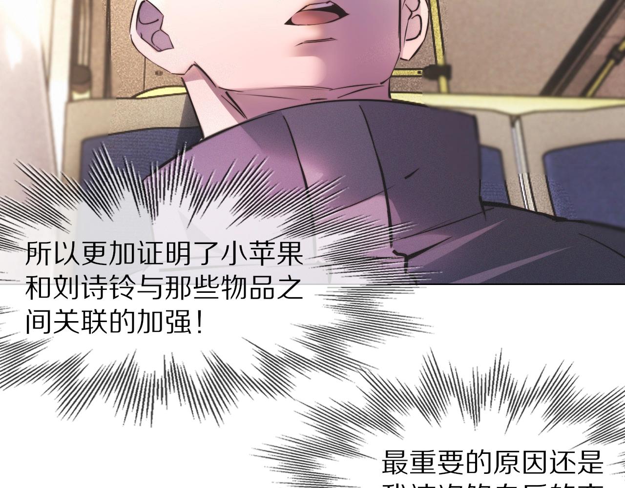 第104话 危险抉择17