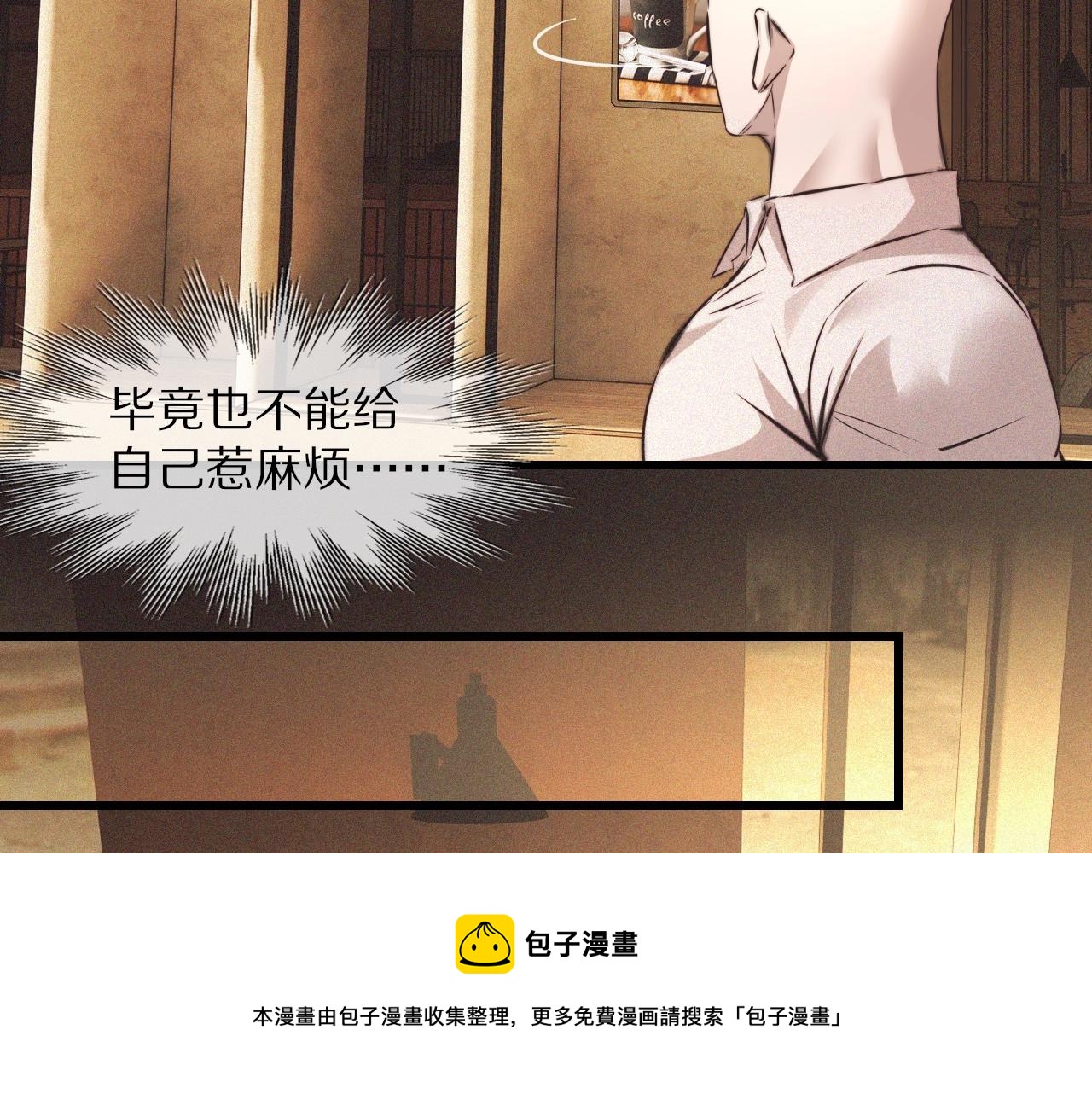 第52话 不爽的老夏8
