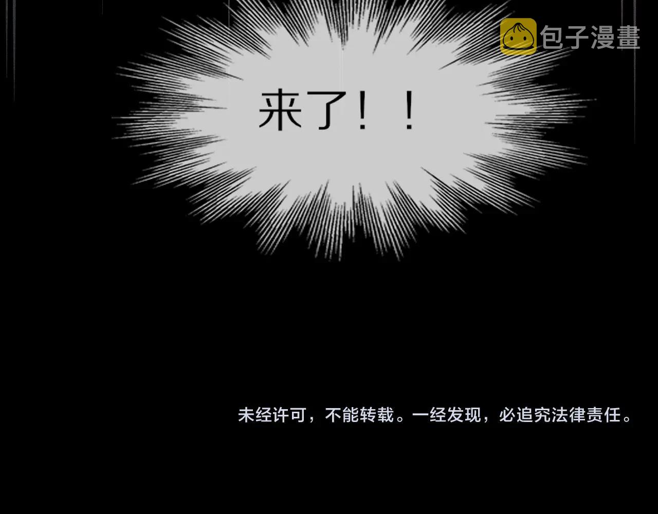 第74话 新的血族？！105