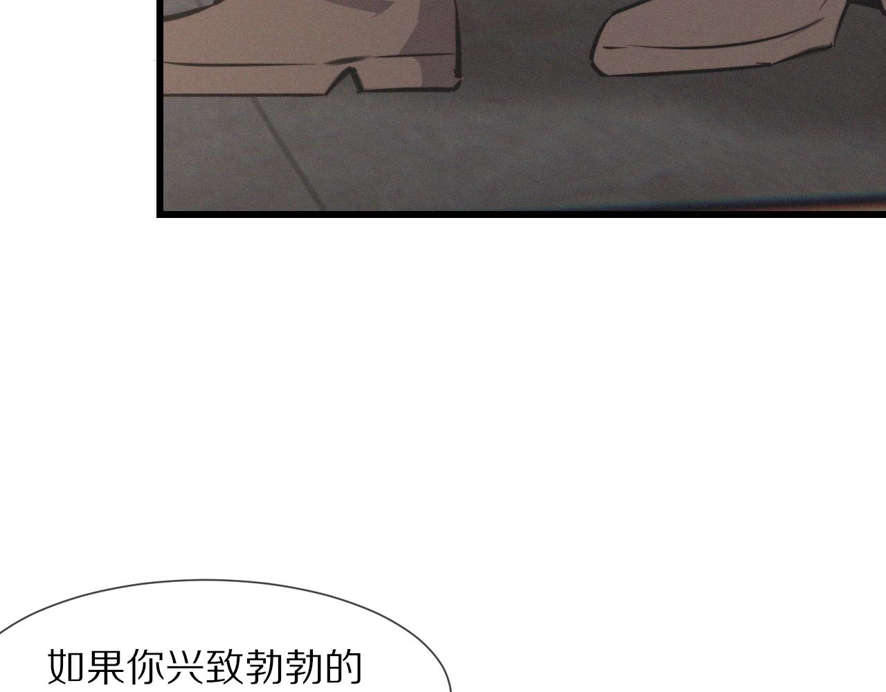 第27话 光头忧郁男120