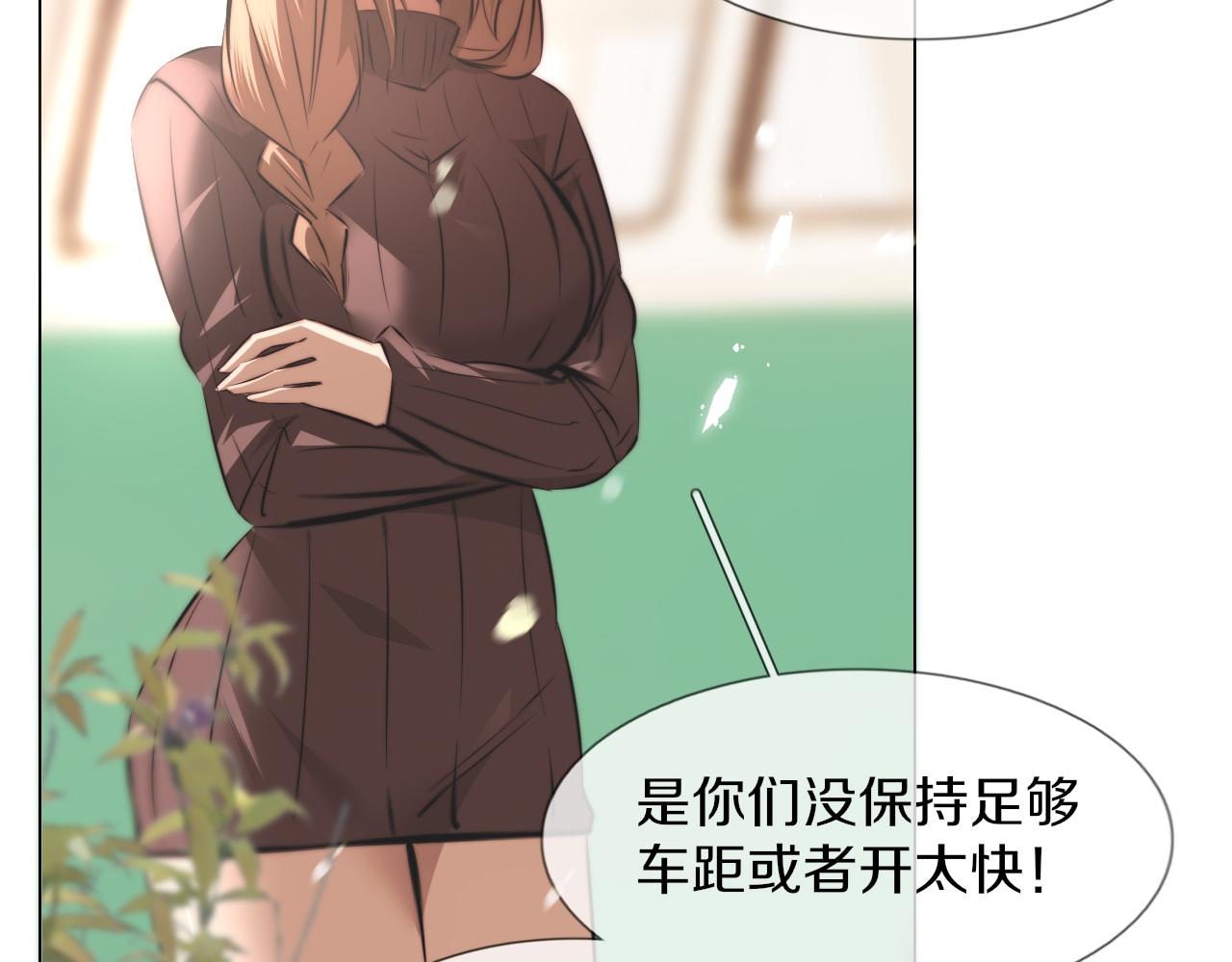 第118话 地头蛇的挑衅36