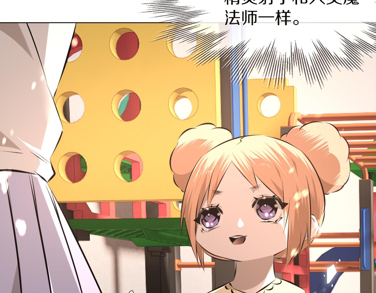 第116话 拒绝张倩99