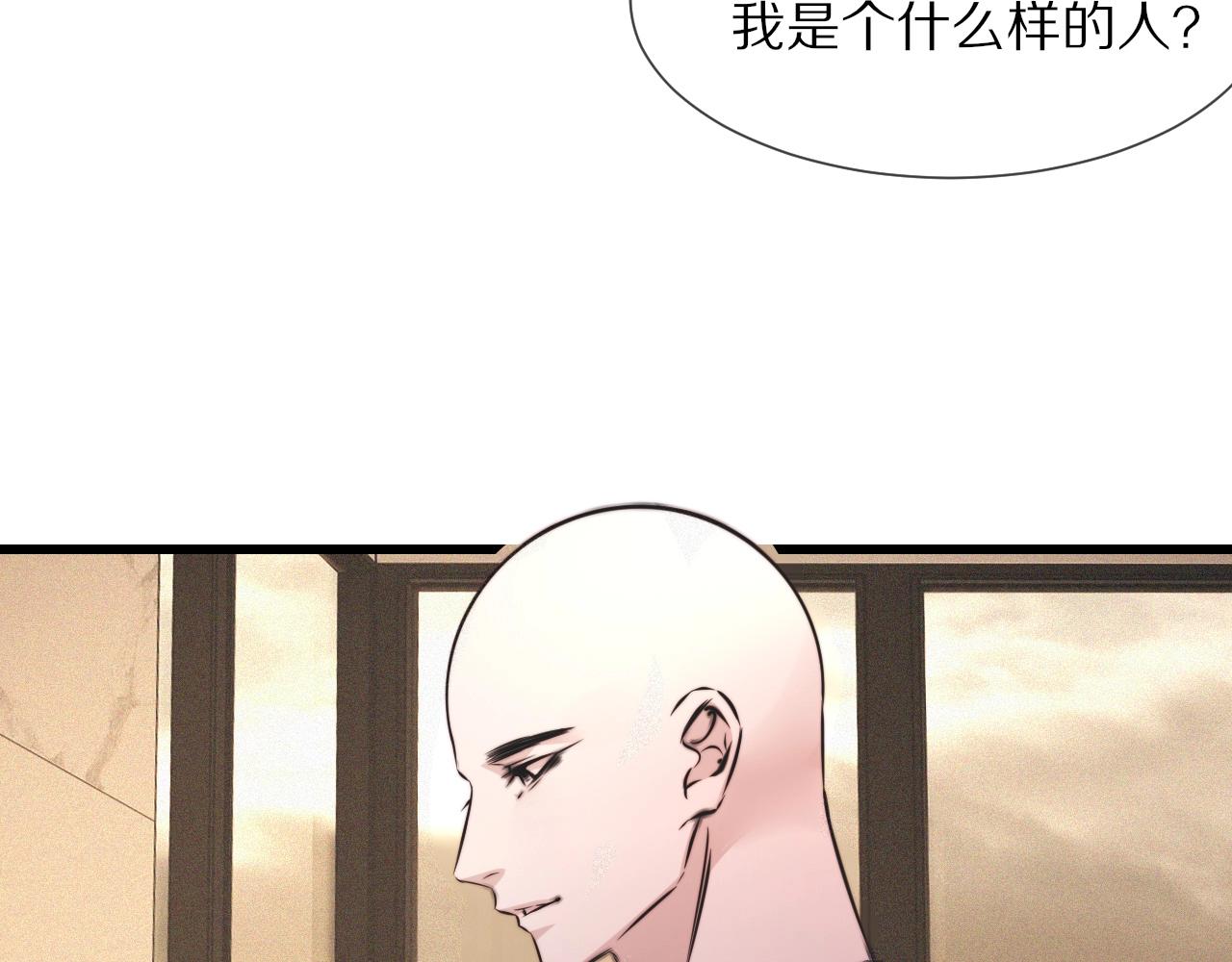 第56话 我会一直观察着你9