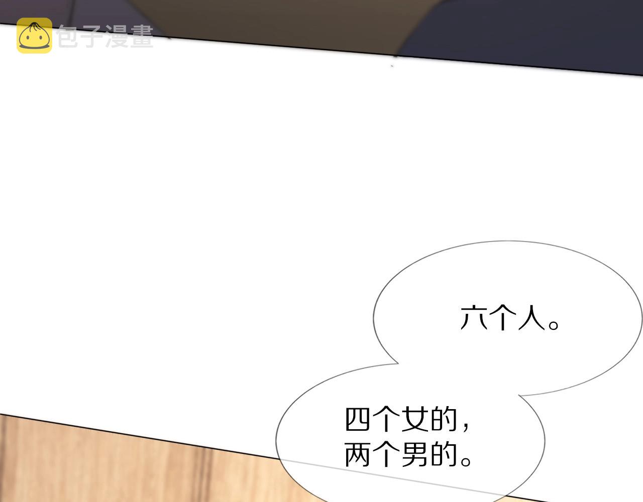 第107话 初探神行科技18