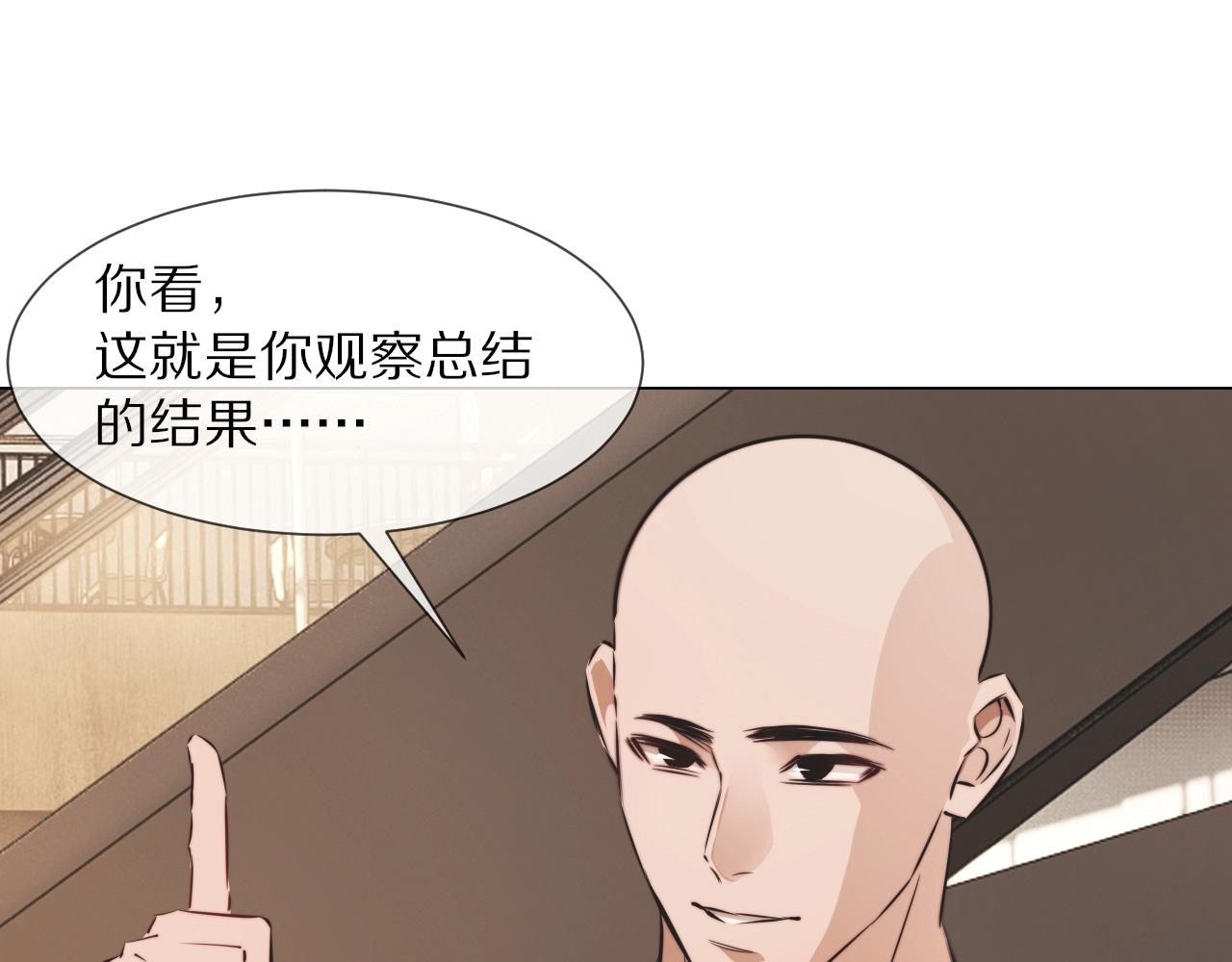 第97话推理学概论34