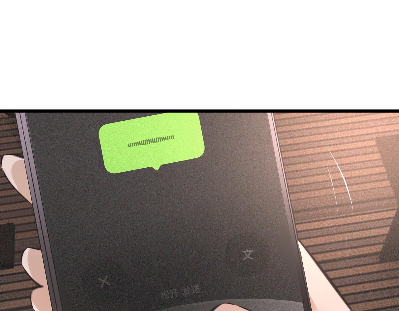 第45话 孤男寡女34
