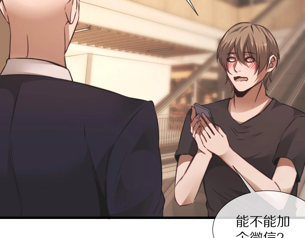第95话奇妙的相遇？73