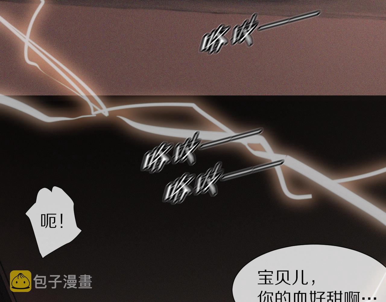 第43话 郭天向的记忆55