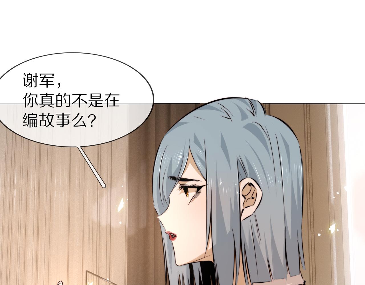 第112话 莫名消失的录像31