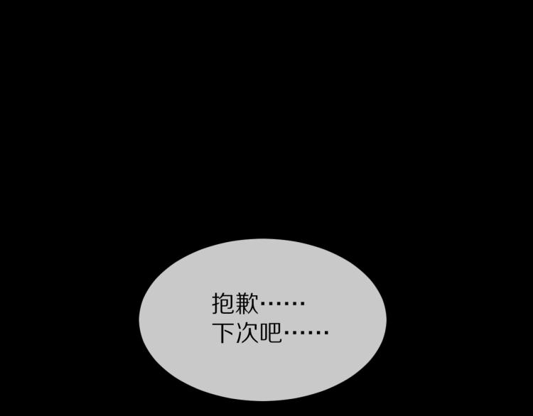 第4话 但是我拒绝60