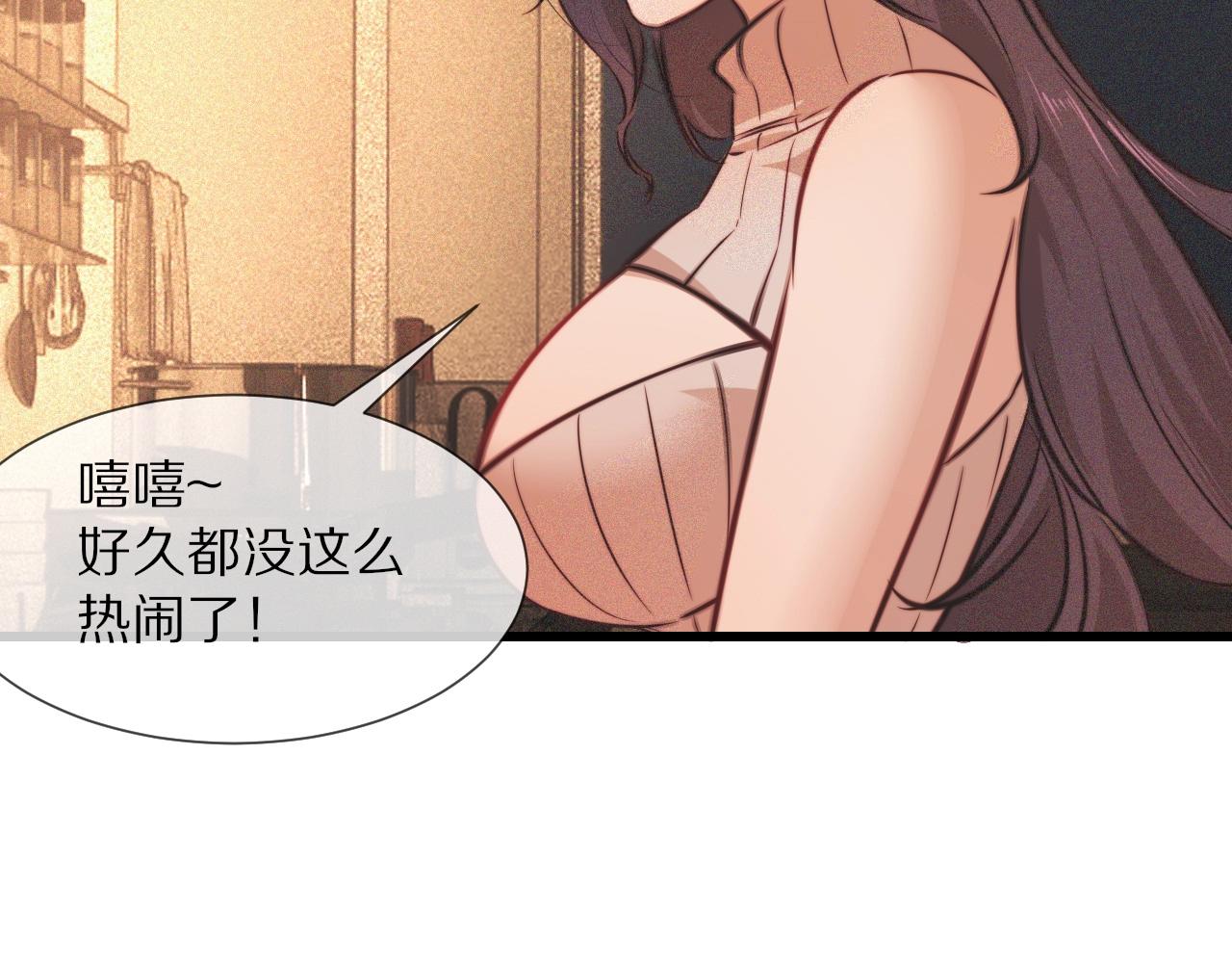 第82话 今晚就别走了56