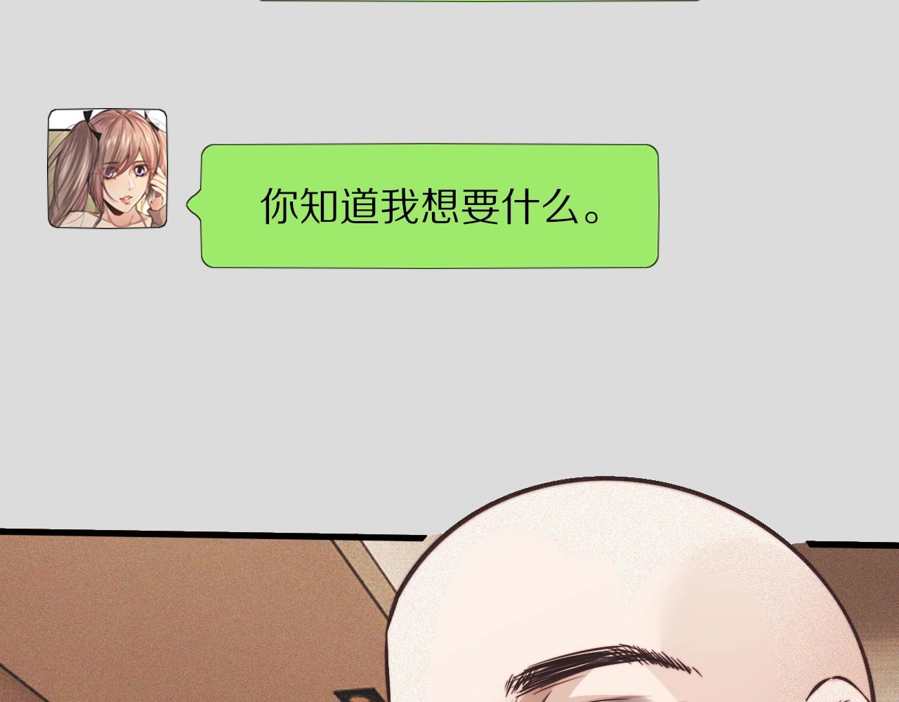 第73话 老夏的脑回路不太正常110