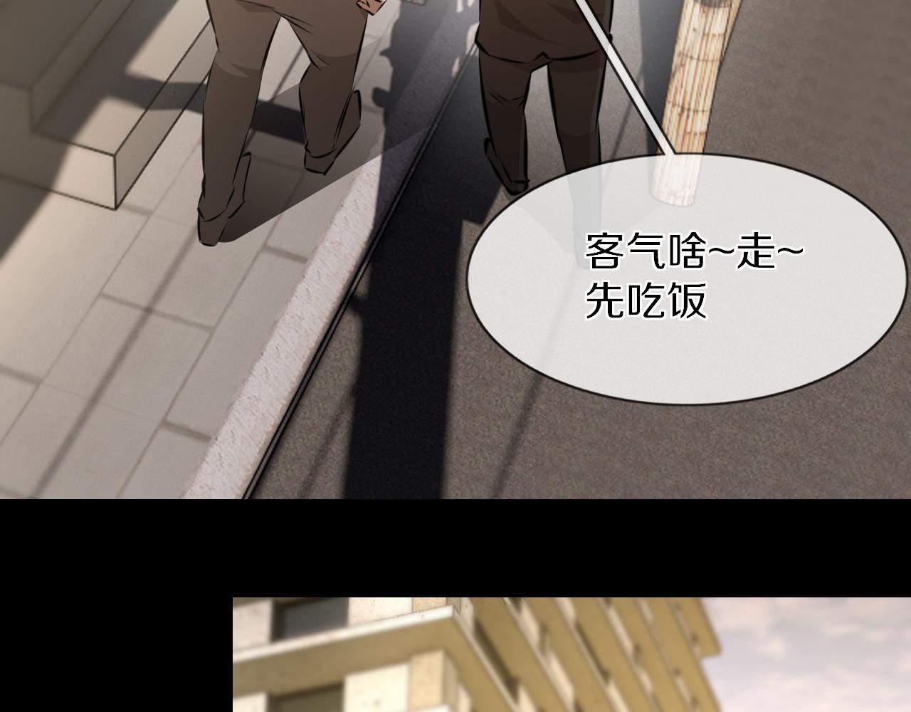 第127话 弄巧成拙？26