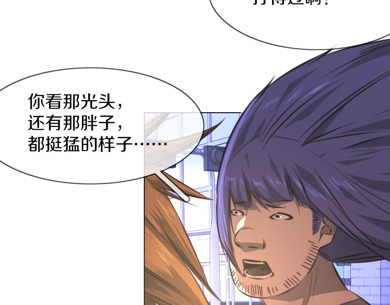 第125话 “碰瓷”19