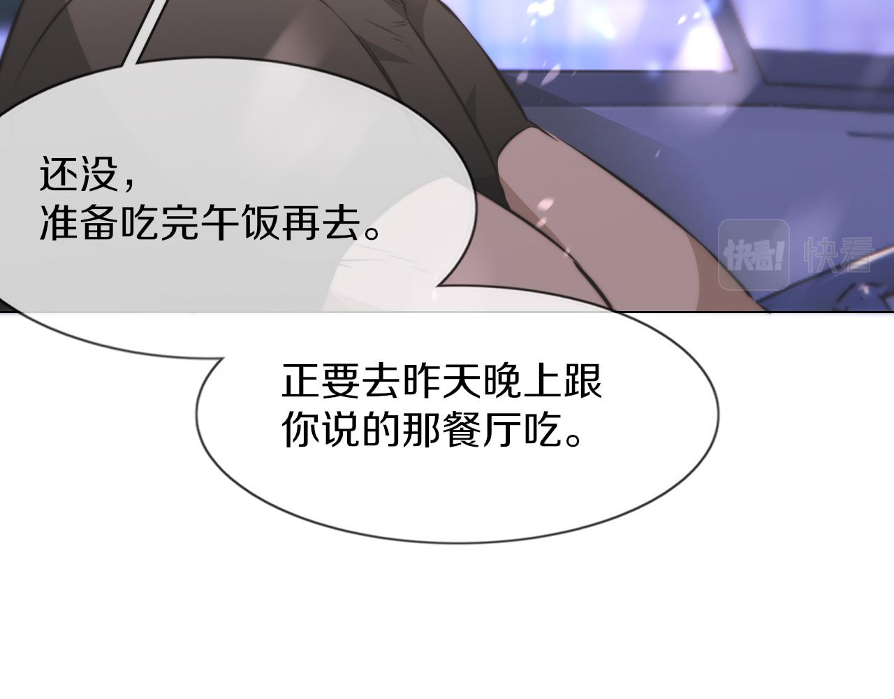 第125话 “碰瓷”30