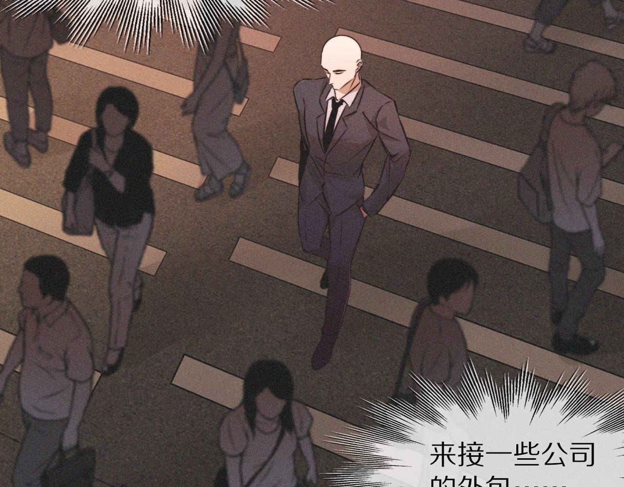 第66话 被爆衣的男人5