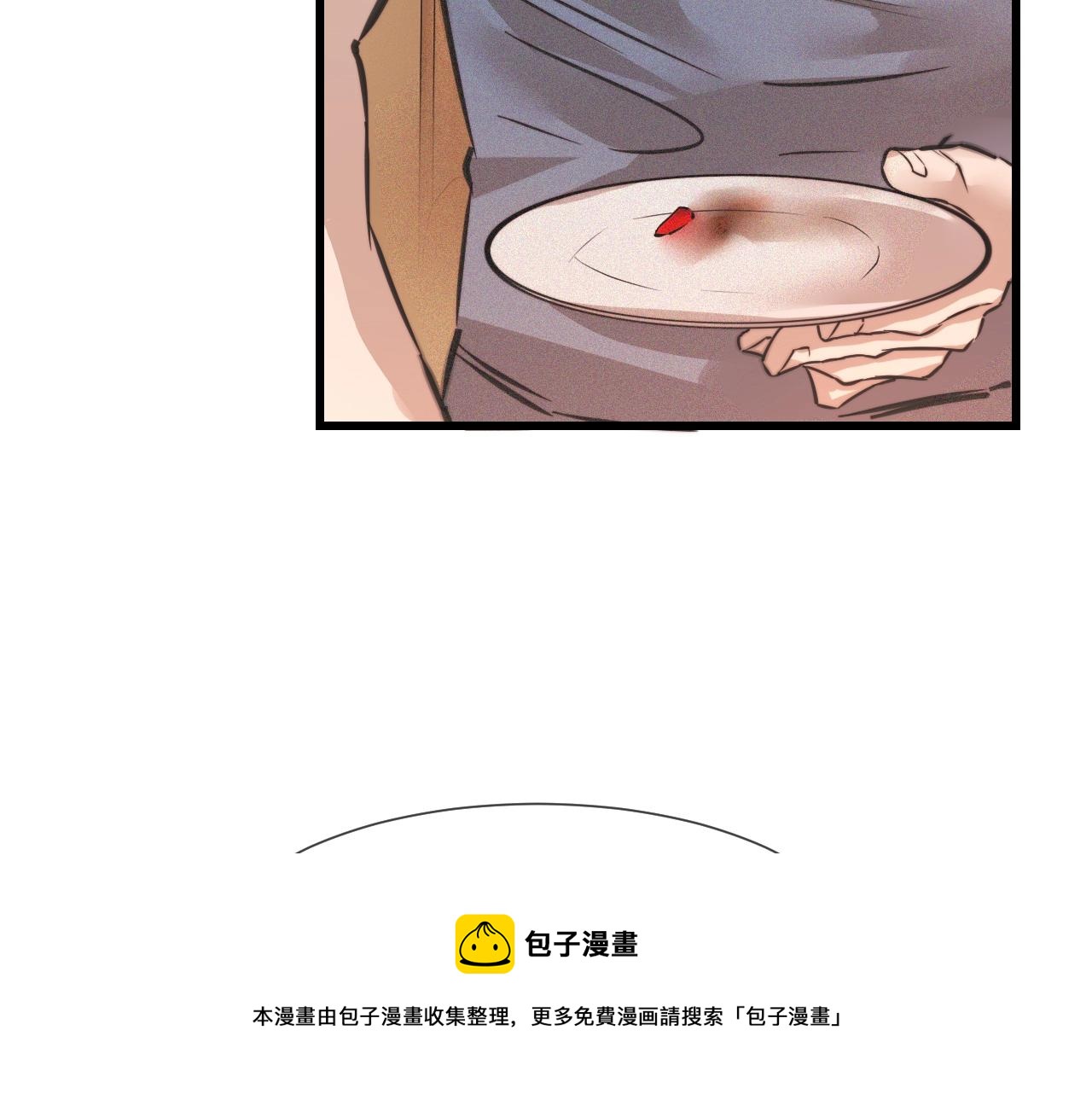 第46话 小小暧昧？88