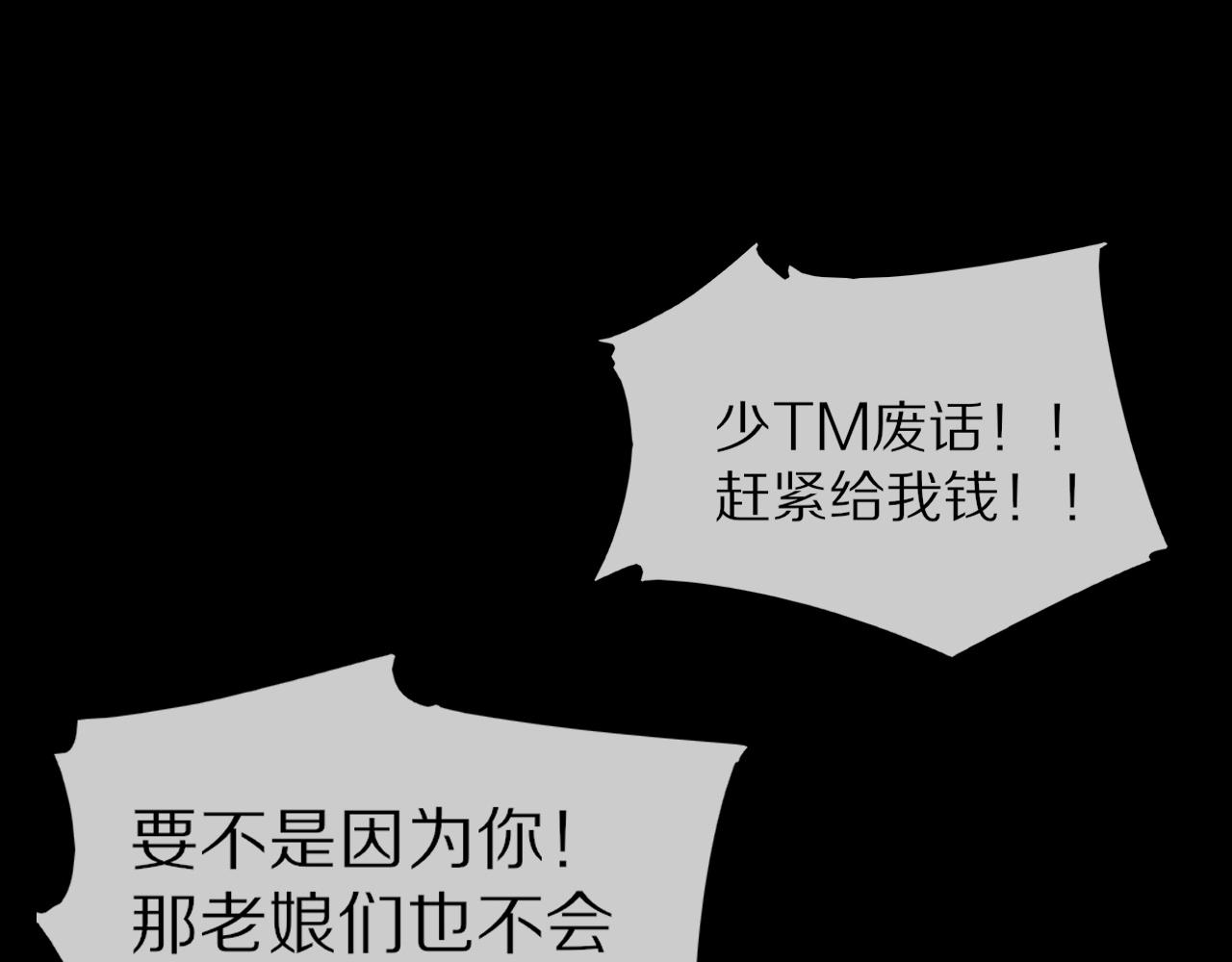 第102话 诗铃的能力进阶？！25
