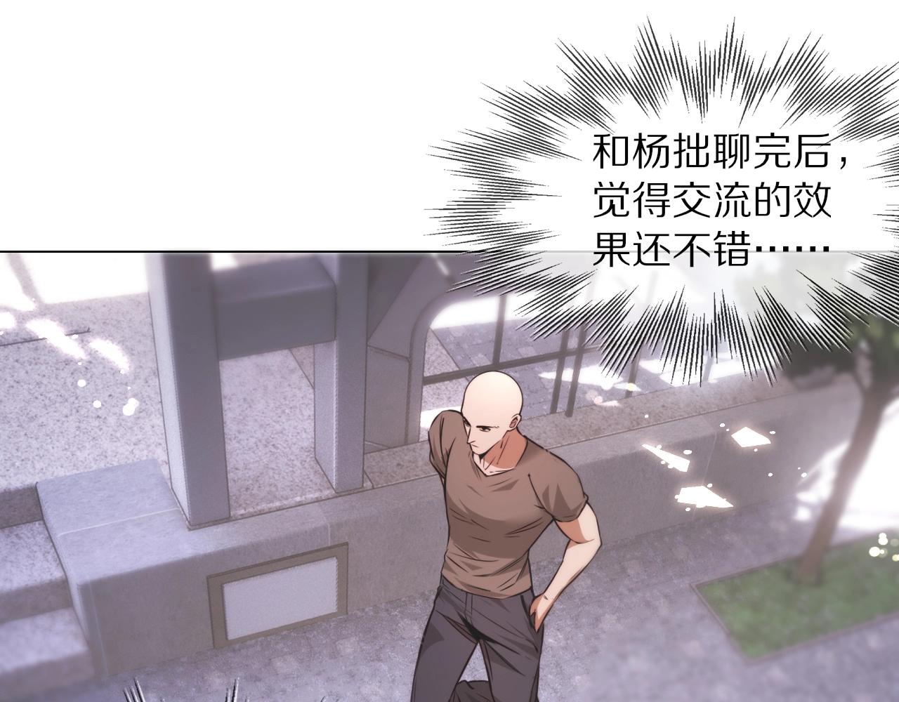 第107话 初探神行科技63