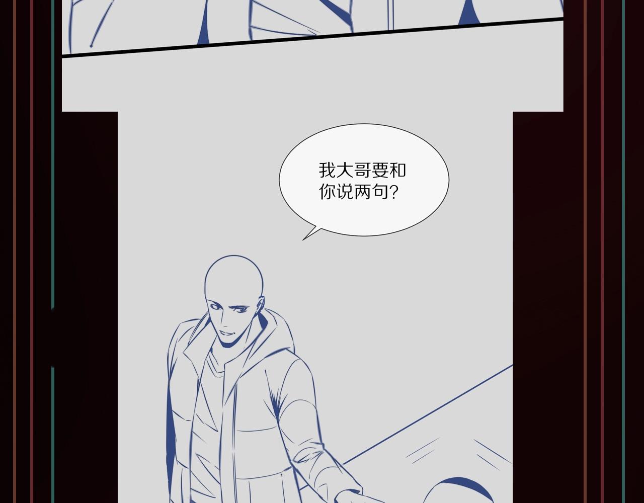 第23话 正义执行107