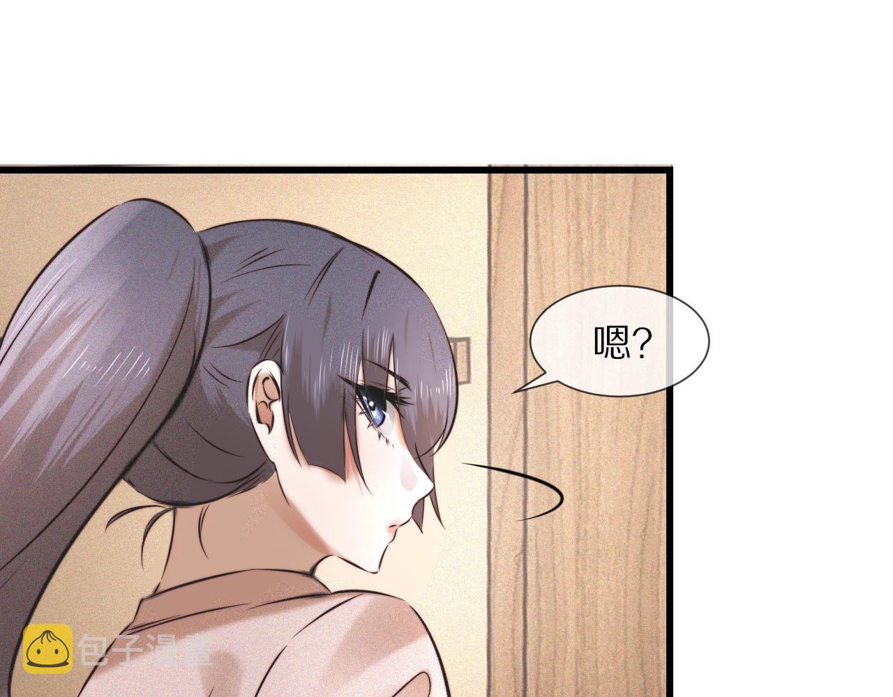 第54话 那个不能看70