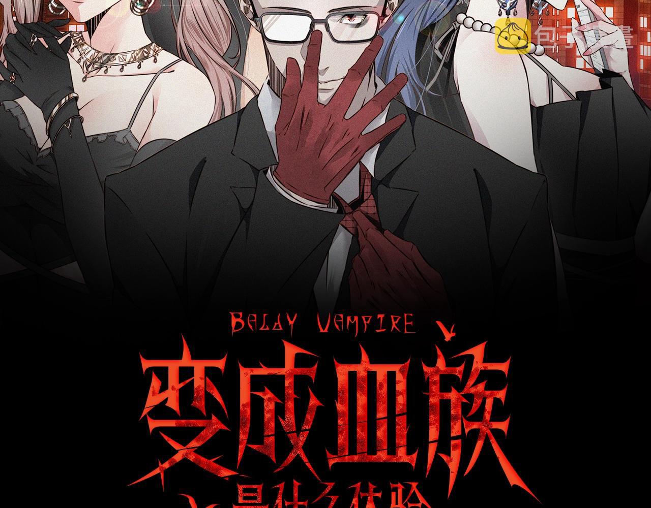 第41话 喜提迷弟1