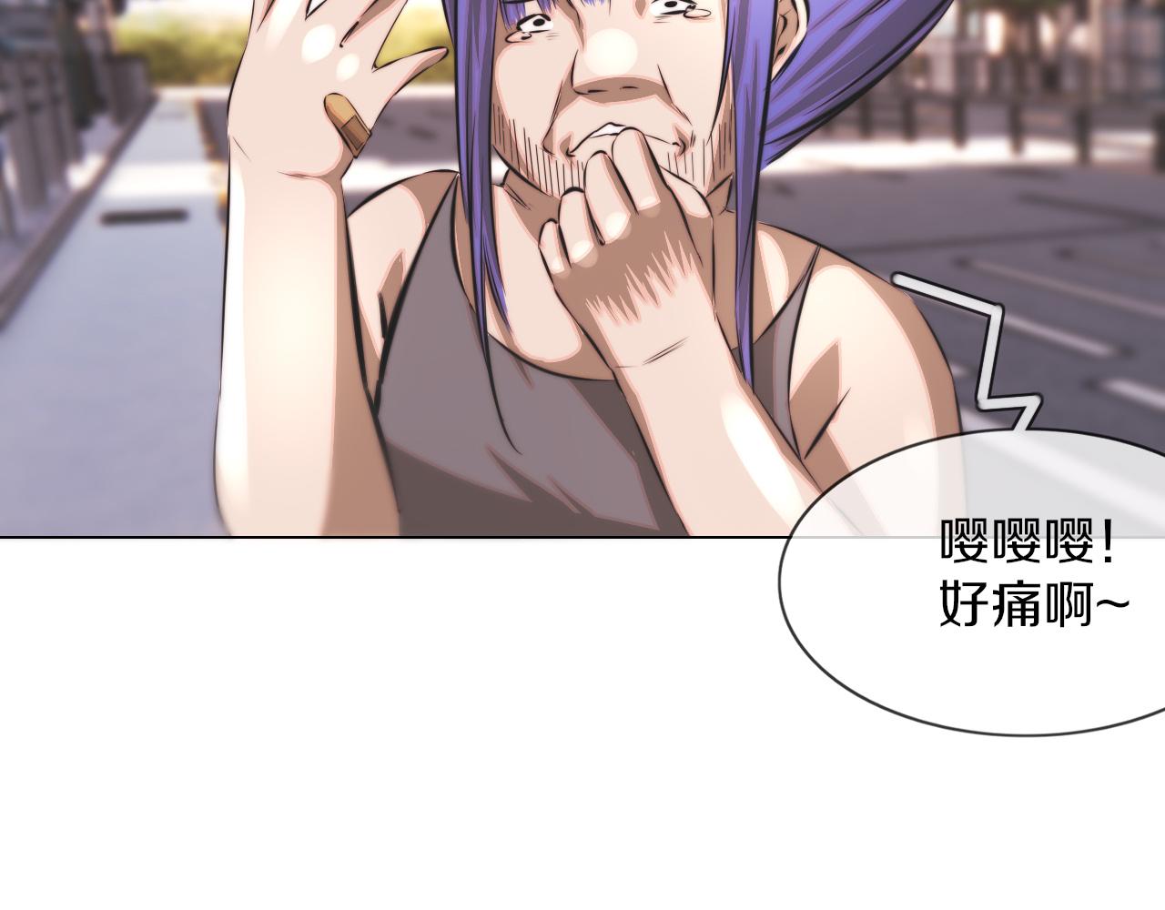 第125话 “碰瓷”80