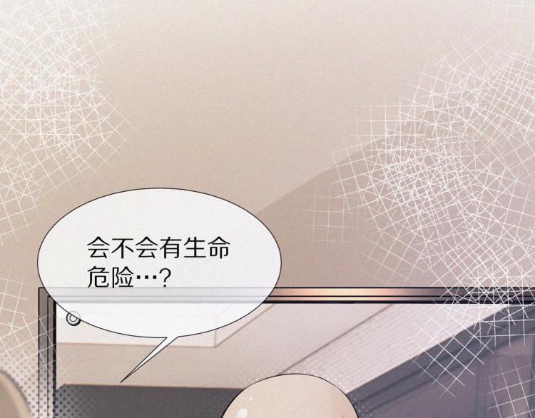 第1话 奇怪的变化241