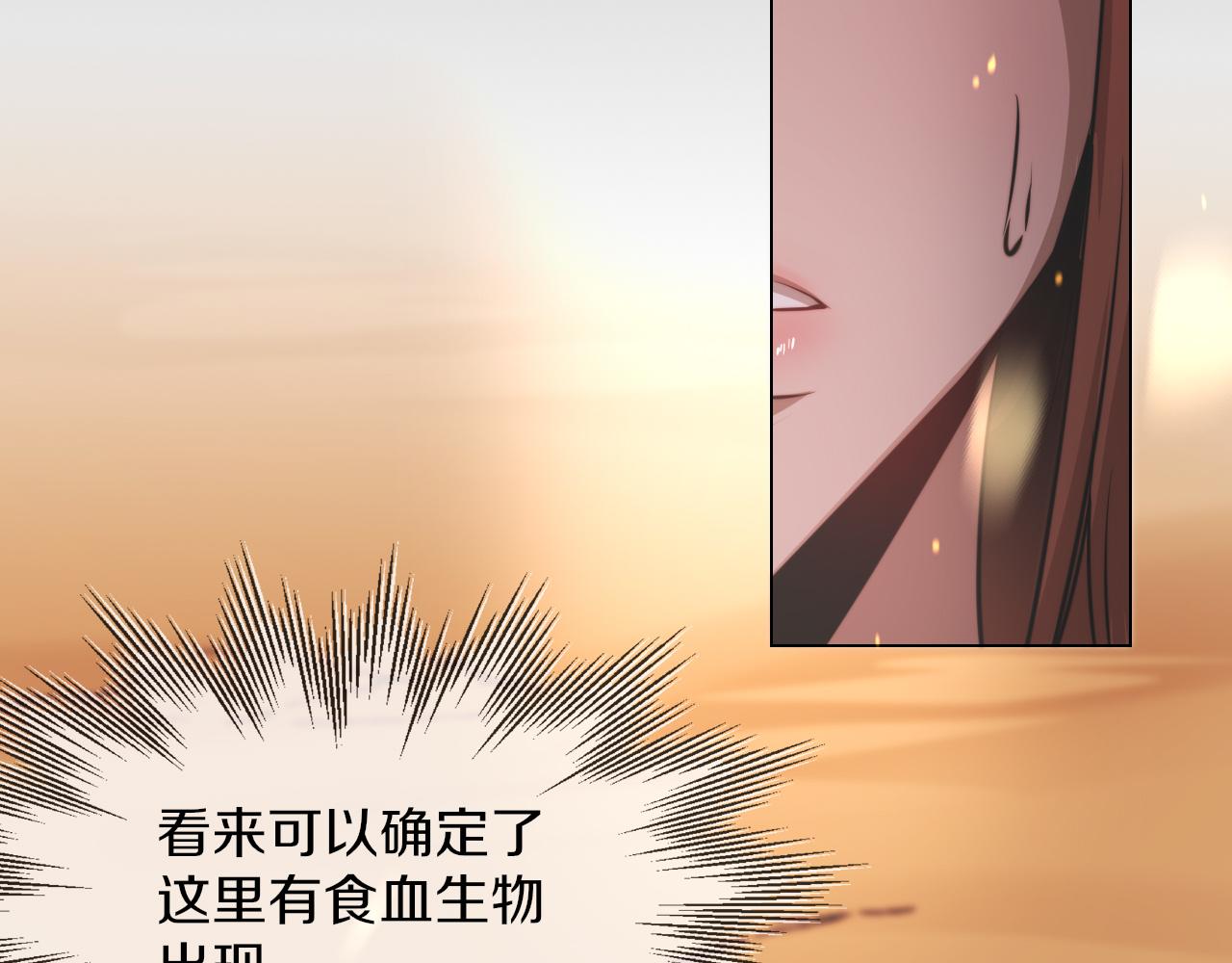 第128话 良先生的调查89