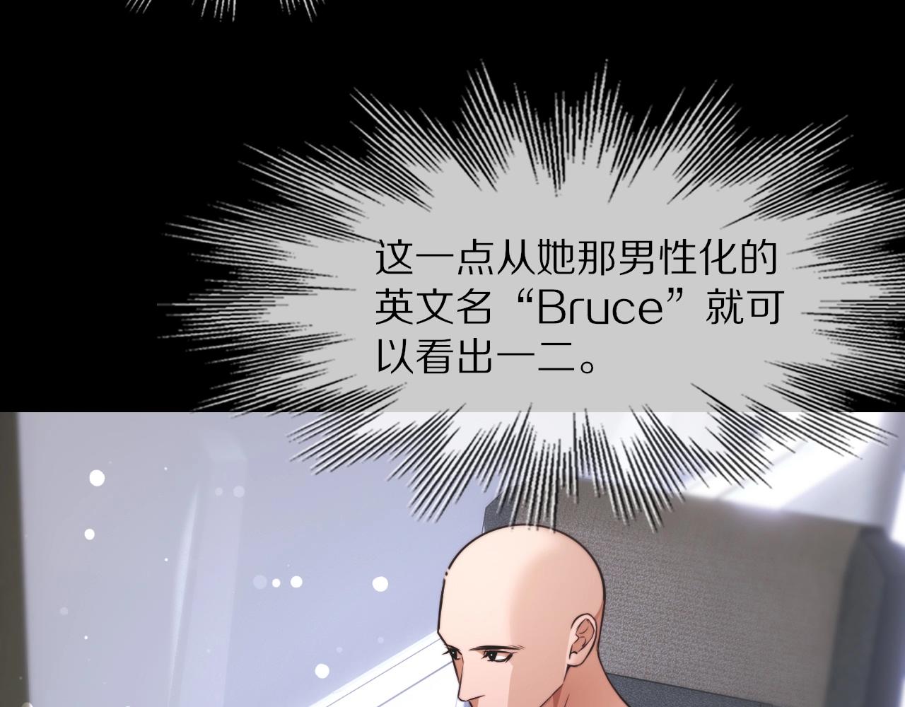 第107话 初探神行科技76