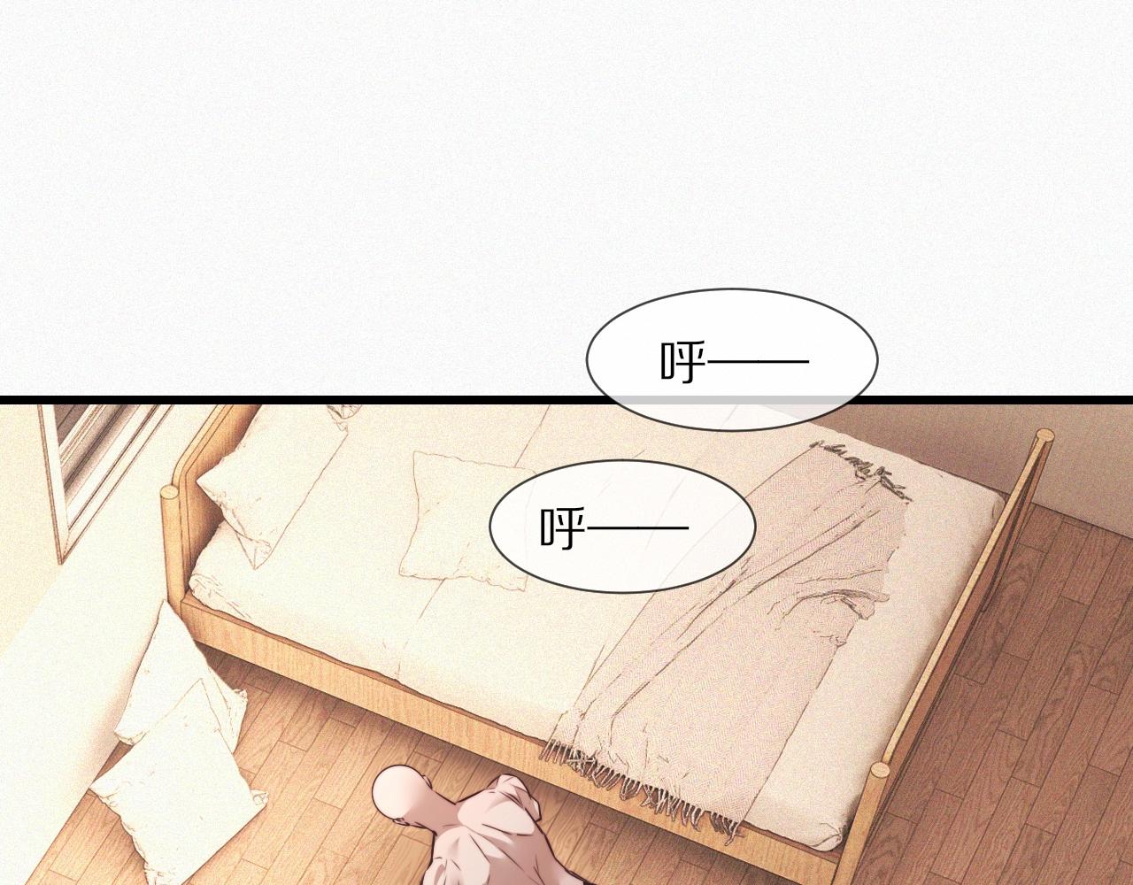 第65话 再遇张倩6