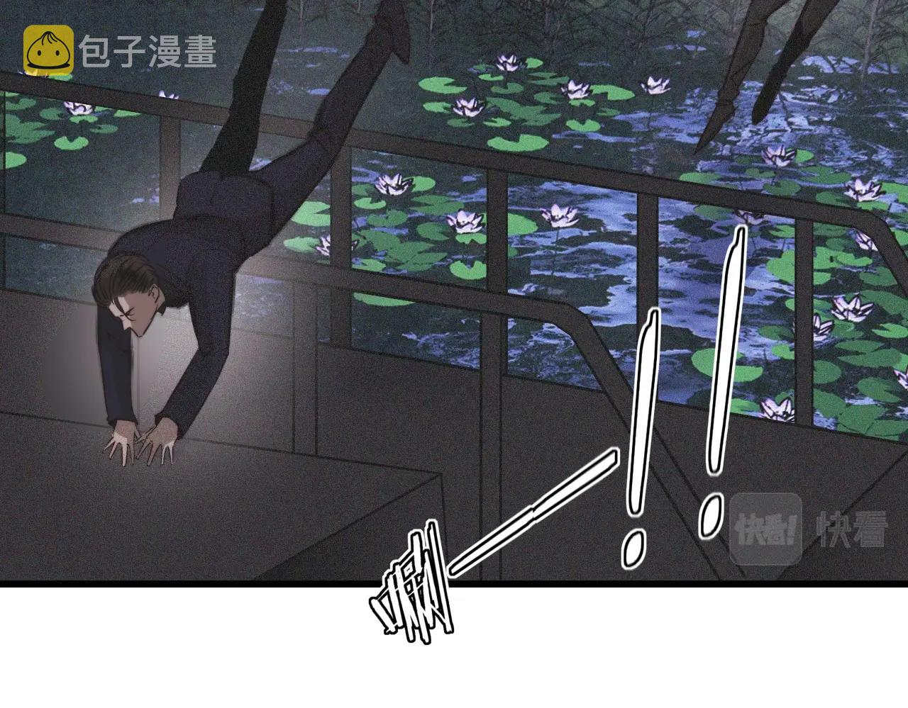 第35话 血族之战66