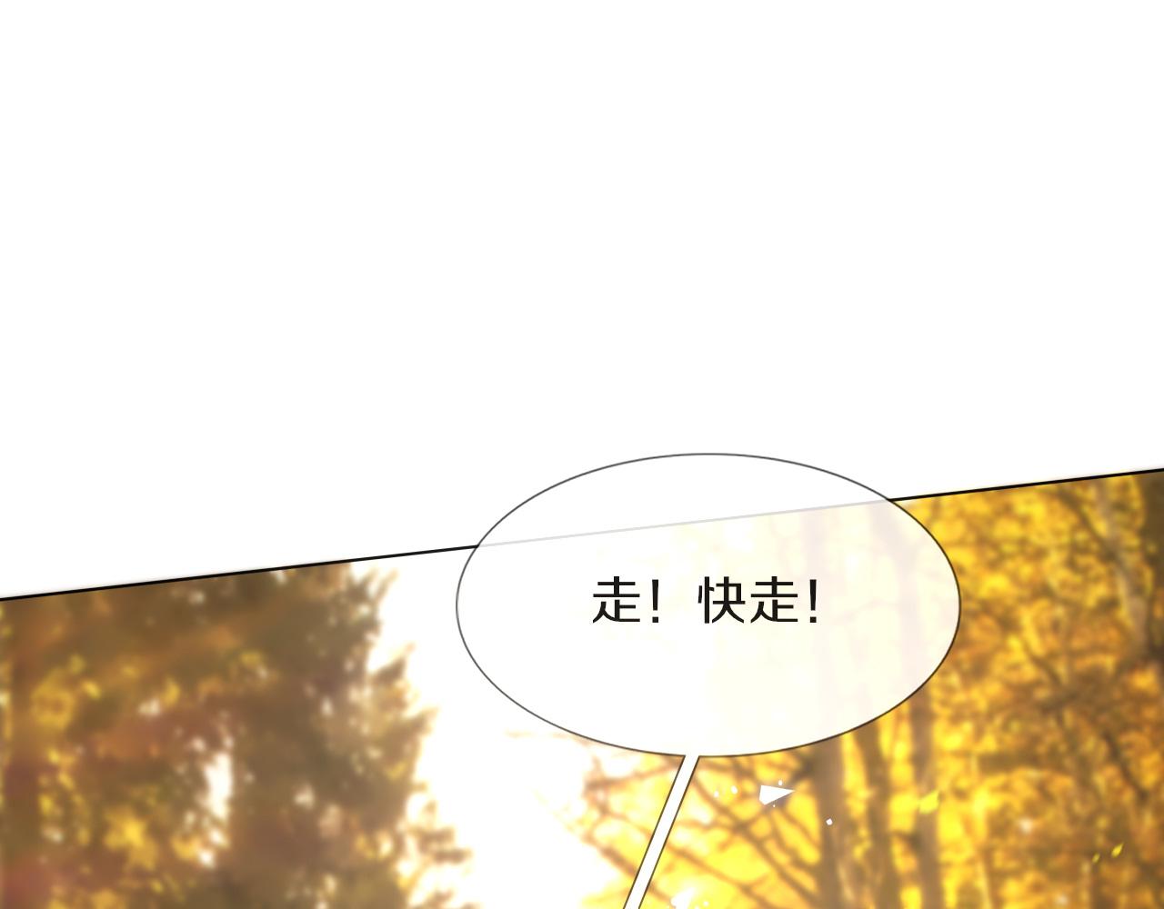 第118话 地头蛇的挑衅78