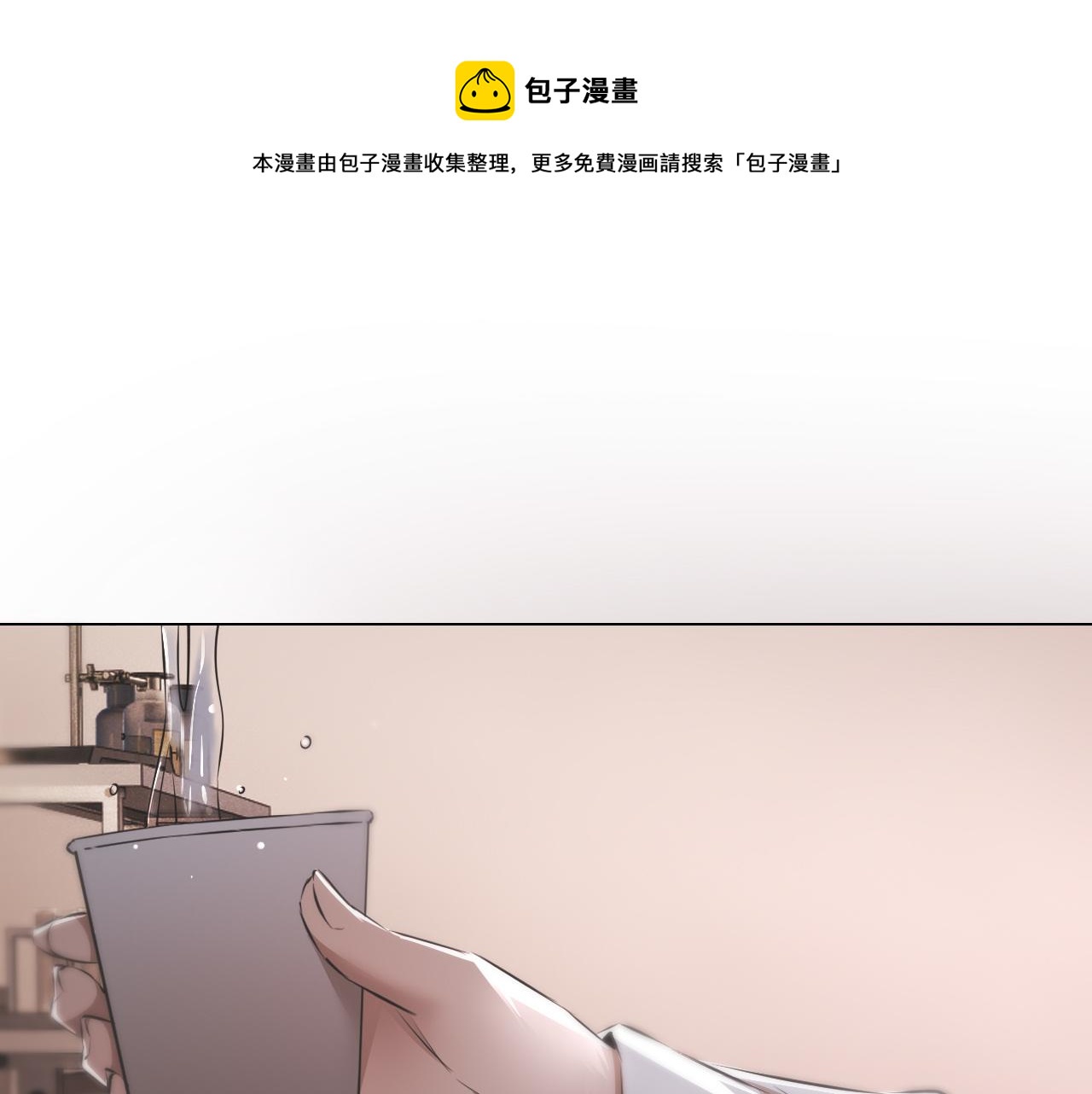 第122话 诡异的工作室49